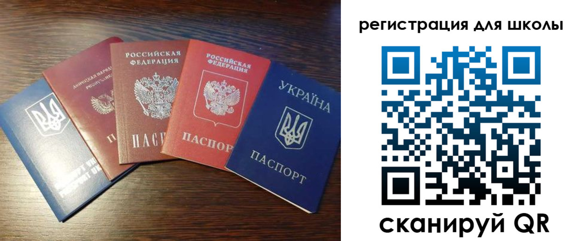 временная регистрация в Лесном